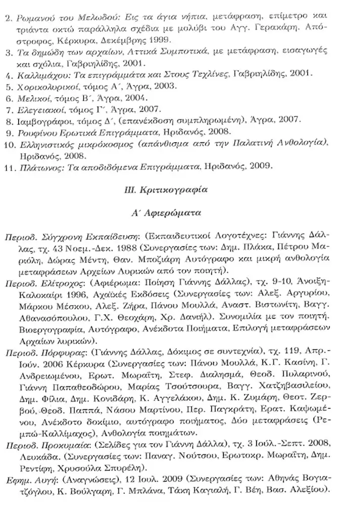 erg 1 8 copy