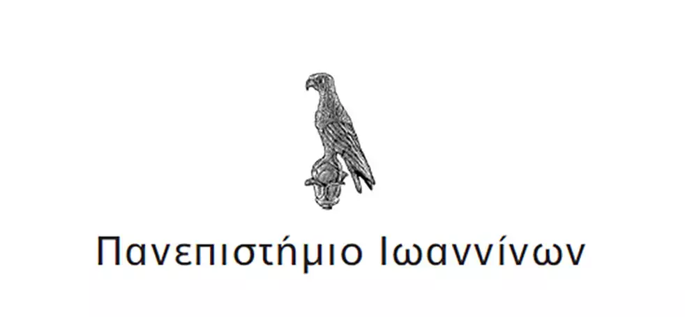 ΠΑΝΕΠΙΣΤΗΜΙΟ ΙΩΑΝΝΙΝΩΝ