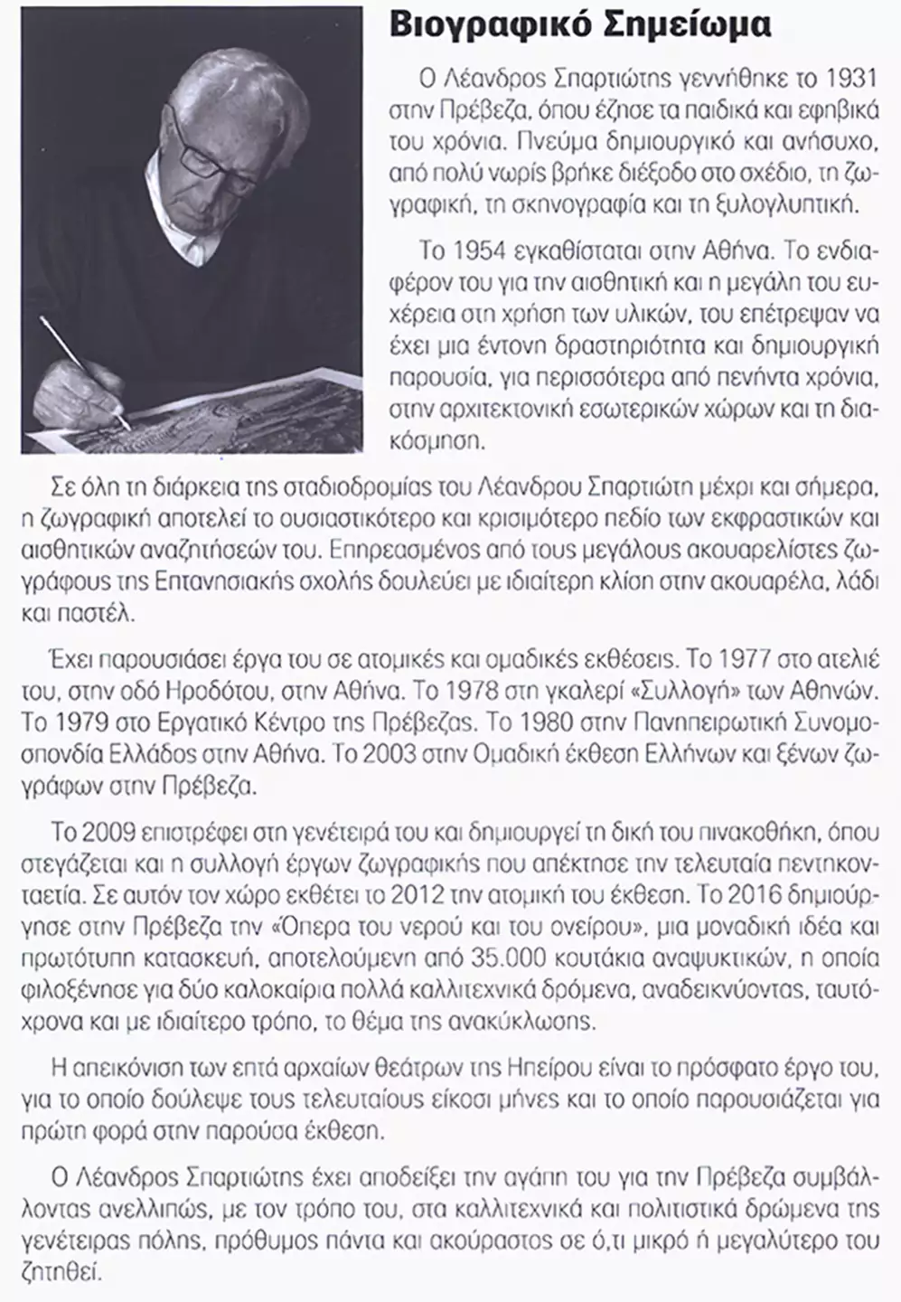 biografiko