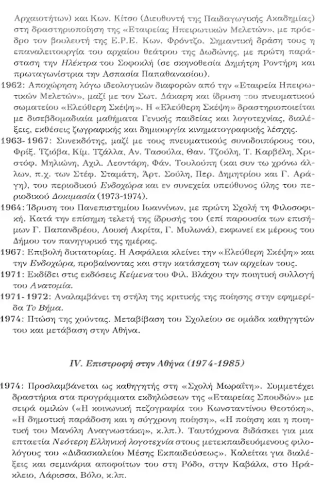 erg 1 3 copy