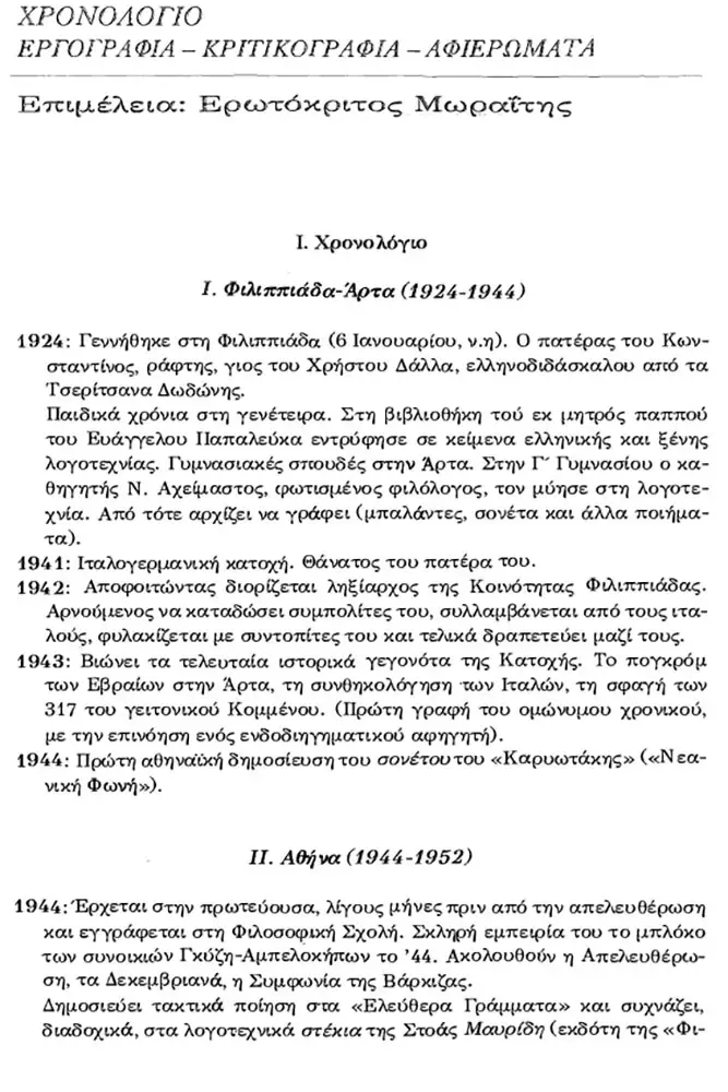 erg 1 1 copy