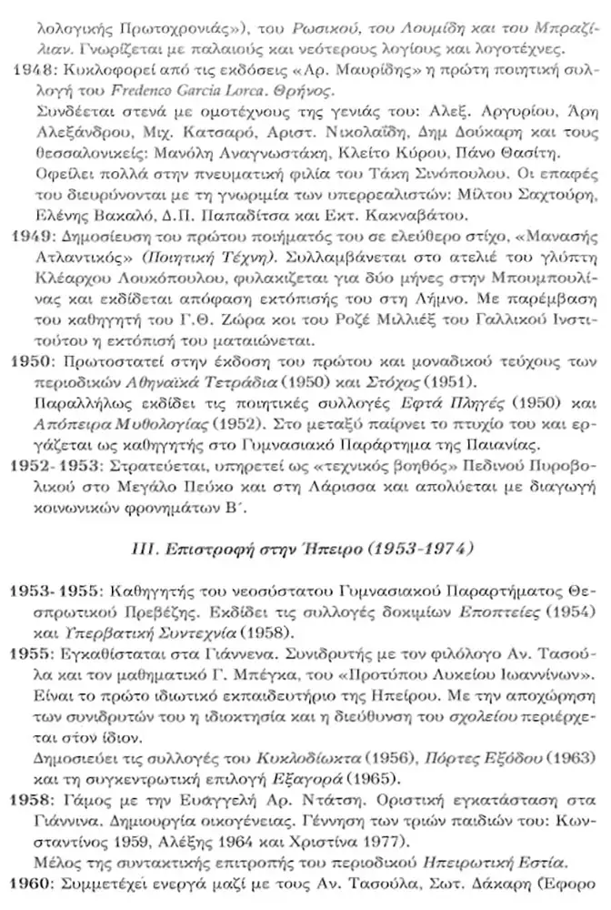 erg 1 2 copy
