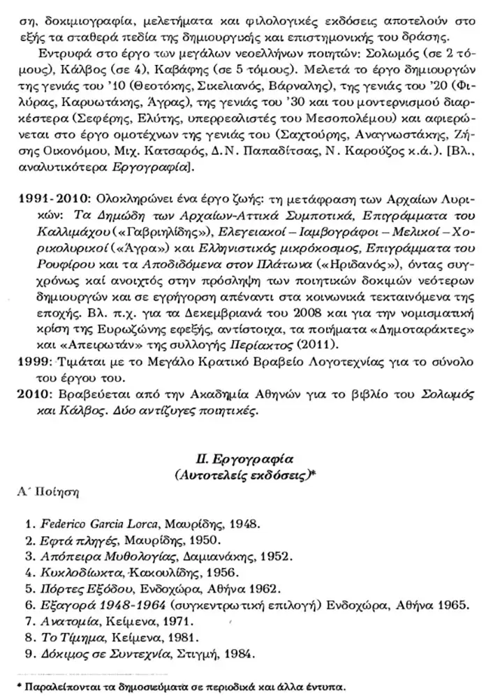 erg 1 5 copy