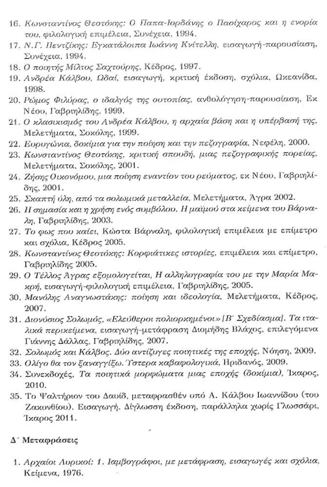 erg 1 7 copy